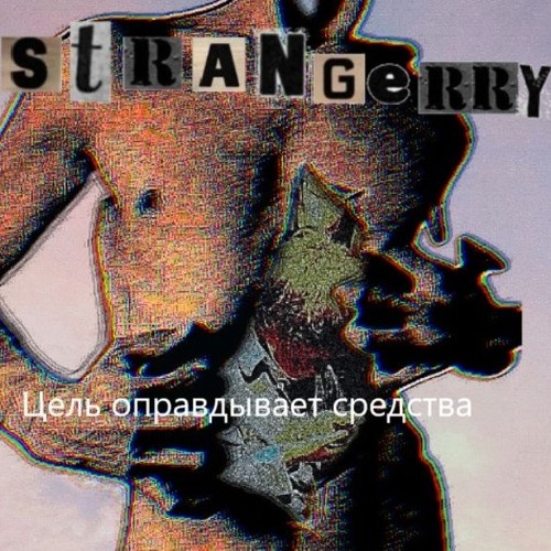 Как-то утром на рассвете (Егор и Опизденевшие)