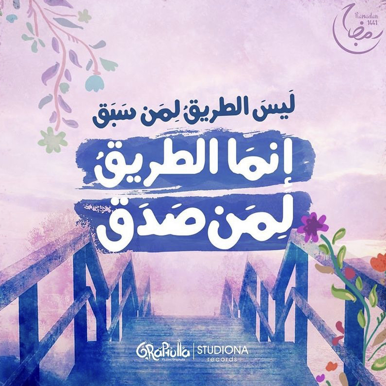 أوتسألون لمَ يرحلون؟! – محمّد جعفَر غندور.