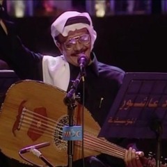 الزمكان لقيثارة الشرق