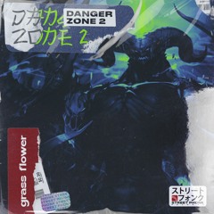 grass flower - DANGER ZONE 2