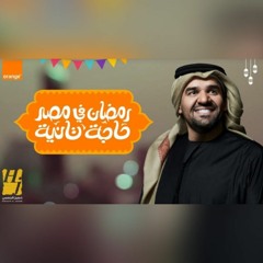 رمضان في مصر حاجة تانية 2021  "بدون موسيقى"