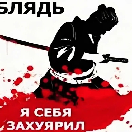 Stream blc | Listen to свага playlist online for free on SoundCloud