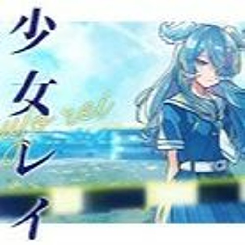 Shoujo Rei ／ver. Elira Pendora