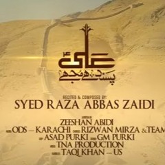 manqabat 2024