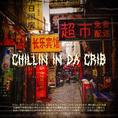 Chillin in Da Crib