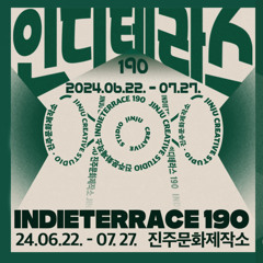 02 - 춤추자, 가을이왔어, 잊은줄알았는데, 김칫국, Alright!