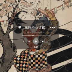 三原やっさ節 Mihara-Yassa-Bushi(MADARA Dancehall&tropical house Remix)/広島県-FREE DL-