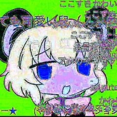 ほるもか！ prod. 17 Snuff It