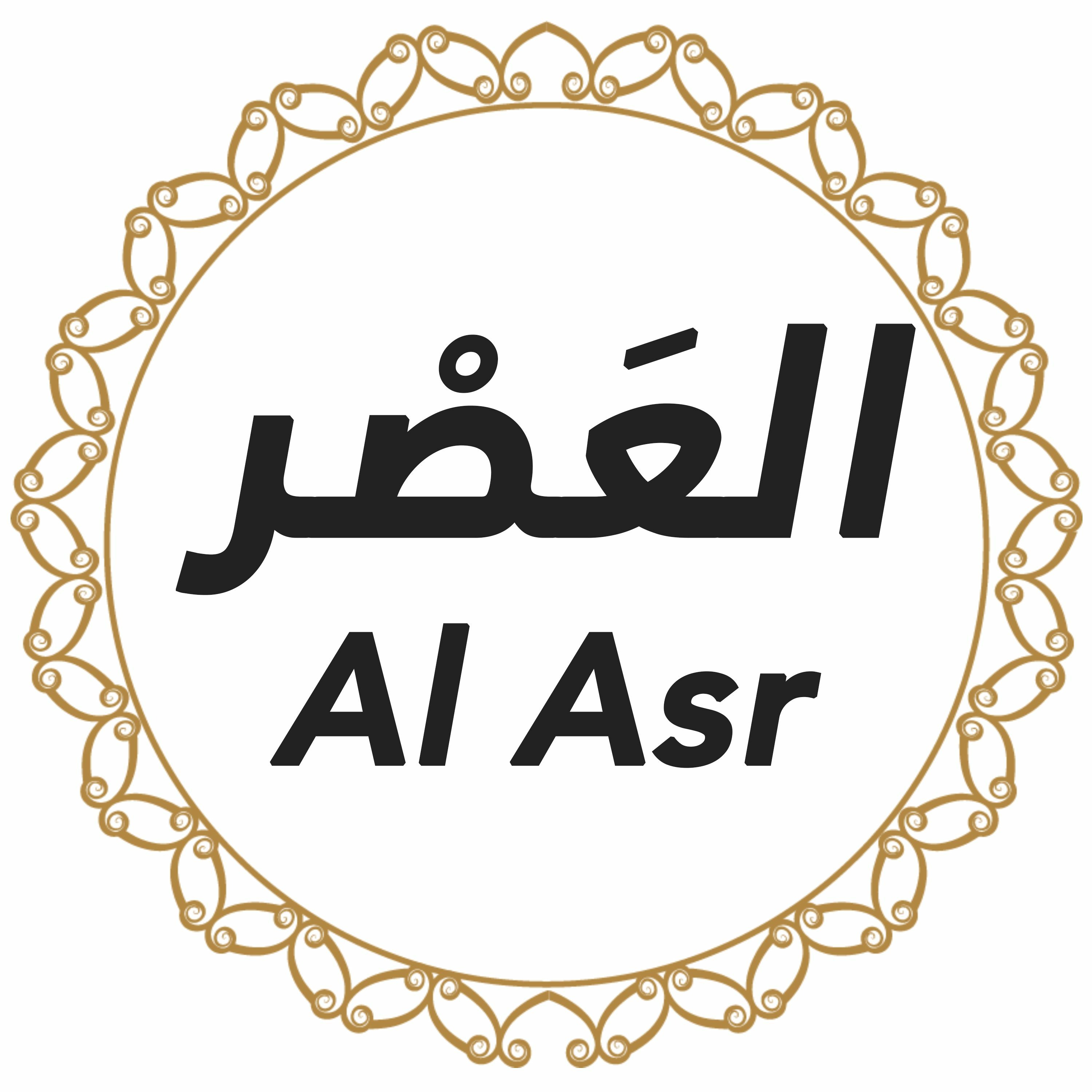 103 Surah Al Asr English - Voice Michael