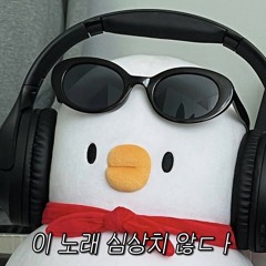 연출