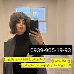 شماره خاله کوهسار شماره کوص کوهسار شماره جنده کوهسار شماره داف کوهسار شماره سکس کوهسار