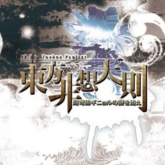 04. Otenba Koimusume