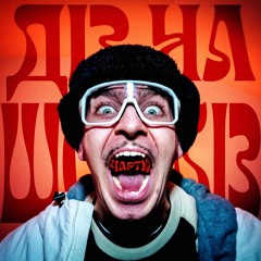 Mark Greider - Діз на шоубіз.wav