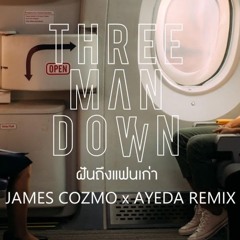 Three Man Down - ฝันถึงแฟนเก่า (James Cozmo X Ayeda Remix) Free Download