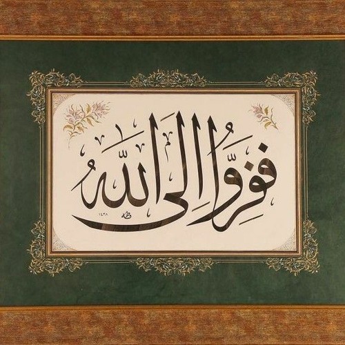 عرفت الهوى مذ عرفت هواك / بالهوى قلبي تعلق / طابت الحضرة/ طالما أشكو غرامي.