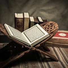 Full Quran With Urdu Translation