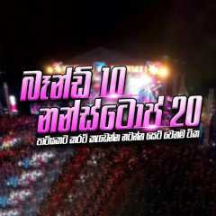 Sinhala