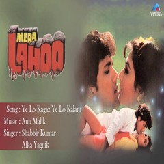 Ye Lo Kagaz Ye Lo Kalam (TEASER)