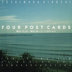 Hiroshi Yoshimura - Hayama Sound Logo 1