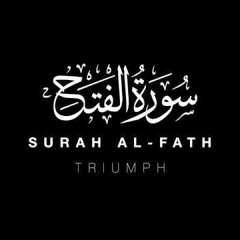 Shaykh Noreen Mohamed Siddiq Of Sudan-surah Al-Fath❤️