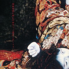 End Of The Month *FUNHVR MIX* (prod. Miles Yoko)