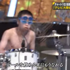 Stream 毒ヶ崎情緒 | Listen to music tracks and songs online for
