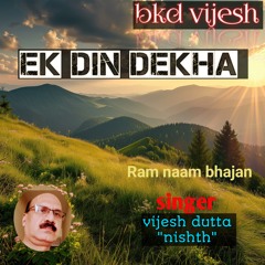 Ek Din Dekha