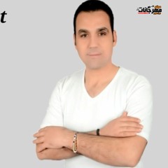 اغنية اه علي حب - حمادة طلعت - توزيع مصطفي جمال