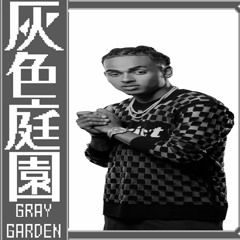 The Gray Garden - Titulo/A Nice Old Man (Ft. Ozuna)