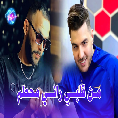 Men Galbi Rani Mhatam