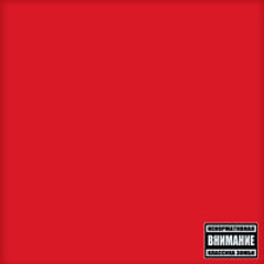 red shyt [prod. tainiykick]