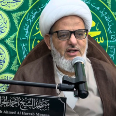 كيف نستقبل شهر رجب - الشيخ جعفر الستري