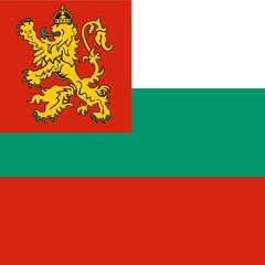 Shumi Maritza/Шуми Марица - Bulgarian Anthem
