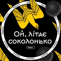 Fatan - Ой, літає соколонько