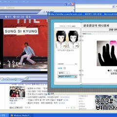 설효림 싸이월드 염탐하기