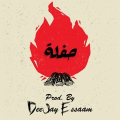 Hafla - حفلة - DeeJay Essaam