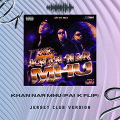 Y Mask (Khan Nar Mhu) Feat X Boxin (Pai K' 's Jersey Club Version)