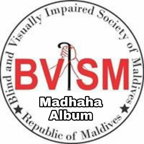 Madhaha - Mi Muhammadhul Ameeney – Ali Sameem by BVISM