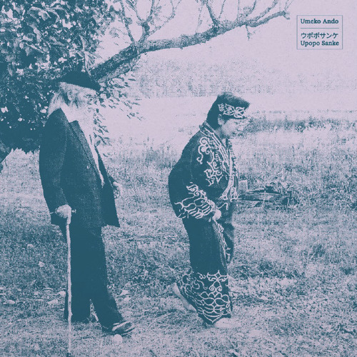 Umeko Ando - Utari Opun Parewa (Pingipung 081 / 2LP, digital)