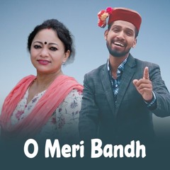 O Meri Bandh (feat. Meena Rana)
