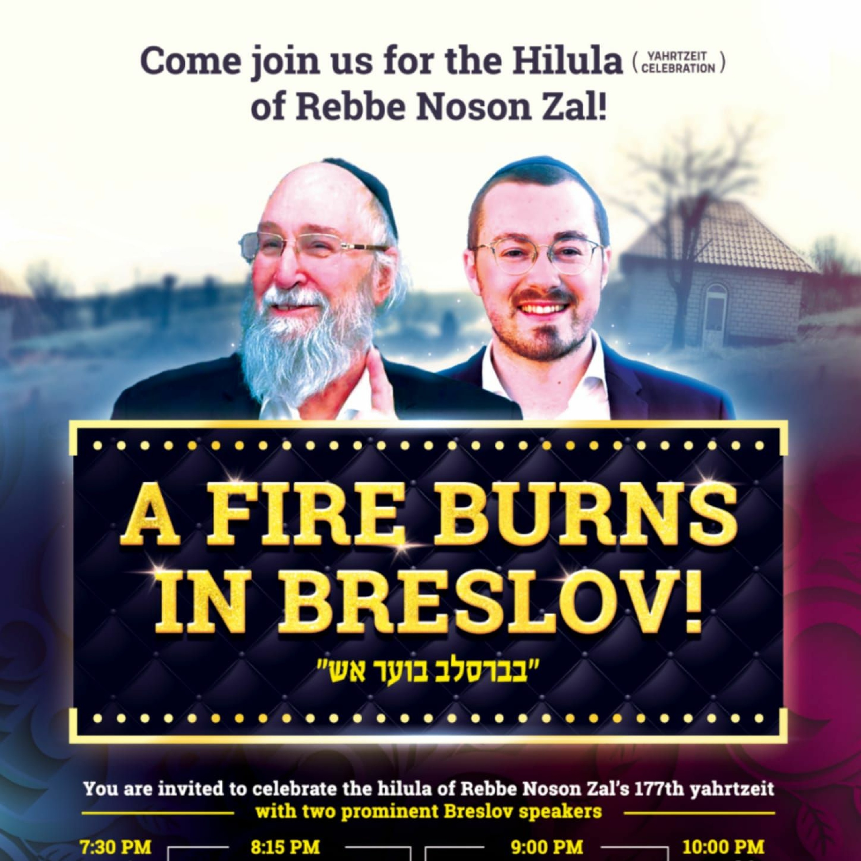 R\' Yaakov Klein/Eilecha