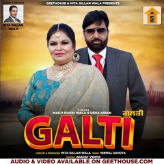 Galti - Mauji Dugri Wala & Usha Kiran