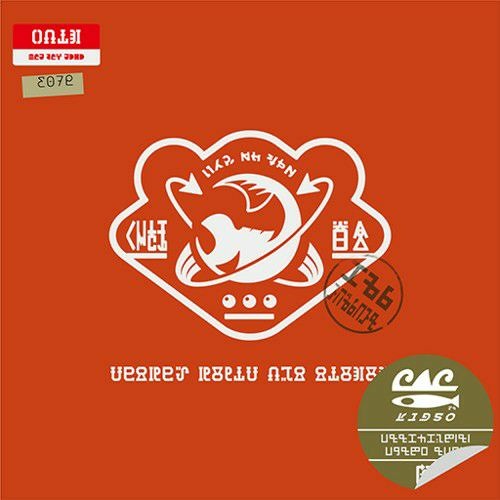 Bear With Me (Phase 3)