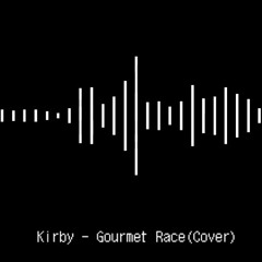 カービィ グルメレース(cover by MARETU) Kirby Gourmet Race