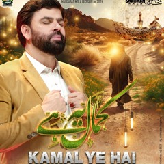 Kamal Ye Hai  --  Shadman Raza  --  Mola Hussain (a.s) Manqabat  --  2024
