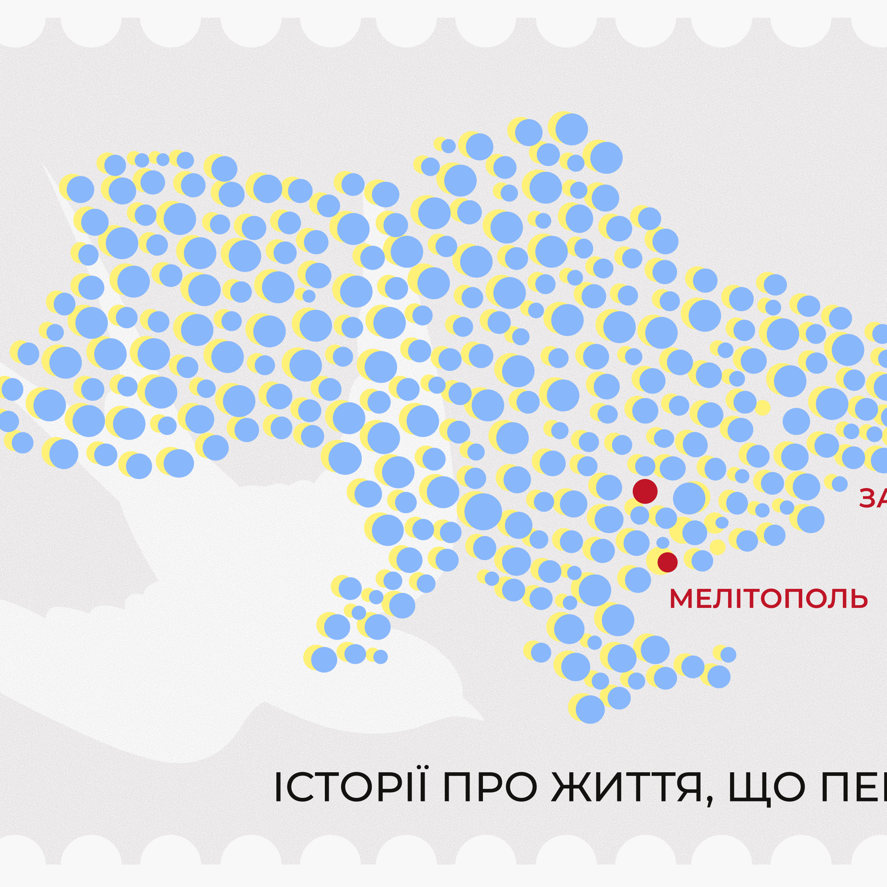 «Навіть одна людина може творити зміни»: як переселенка з Мелітополя допомагає змінювати громади episode artwork