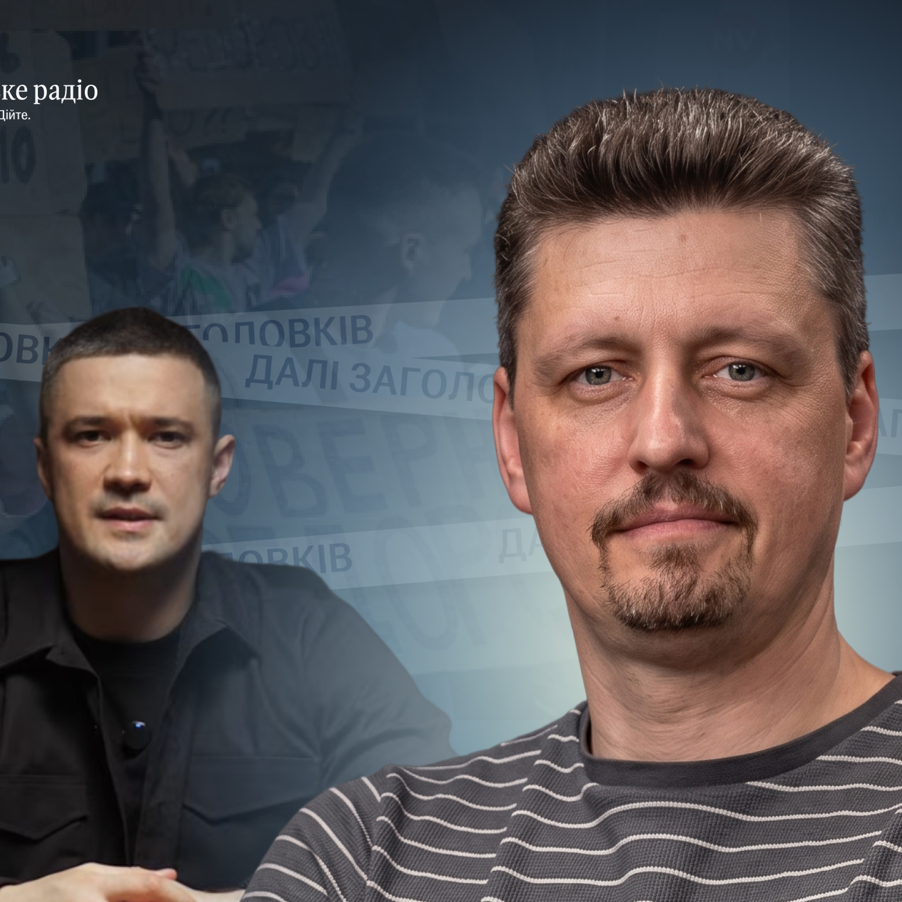 У Федорова не надто високий рівень політичного інтелекту — Ігор Рейтерович episode artwork