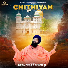 Chithiyan