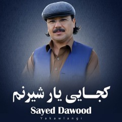 negar nazaninam jaghori raft