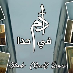 Adam - Fi Hada (Ghade & MiniB Official Remix) آدم - في حدا ريمكس *Full Remix On youtube*